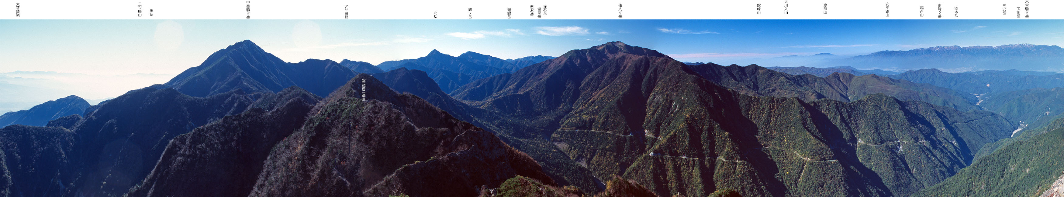Panoramic View from Nokogiridake