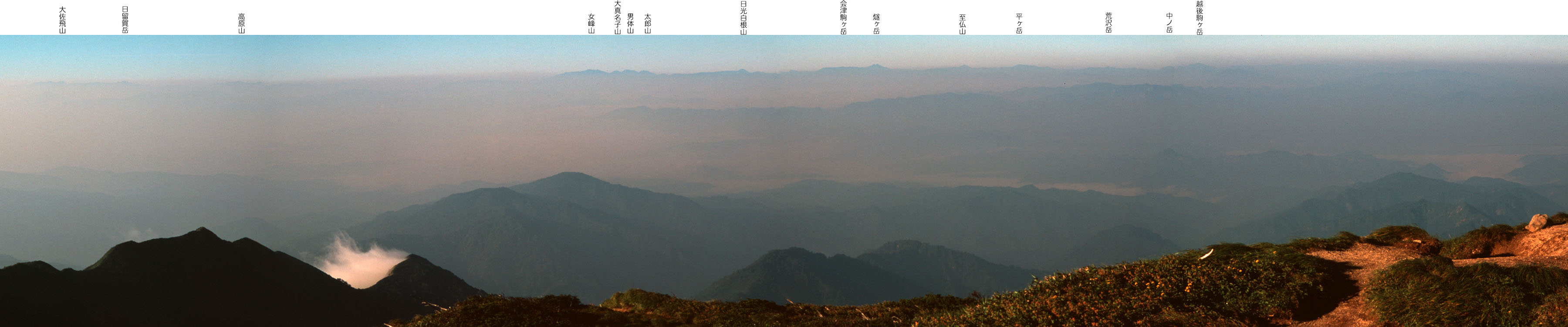 Panoramic View from Dainichidake