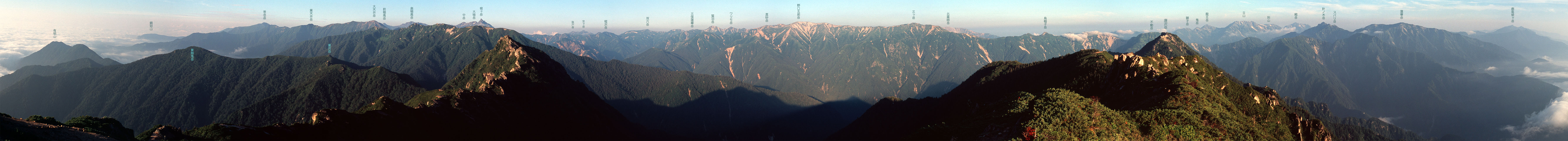 Panoramic View from Gakidake