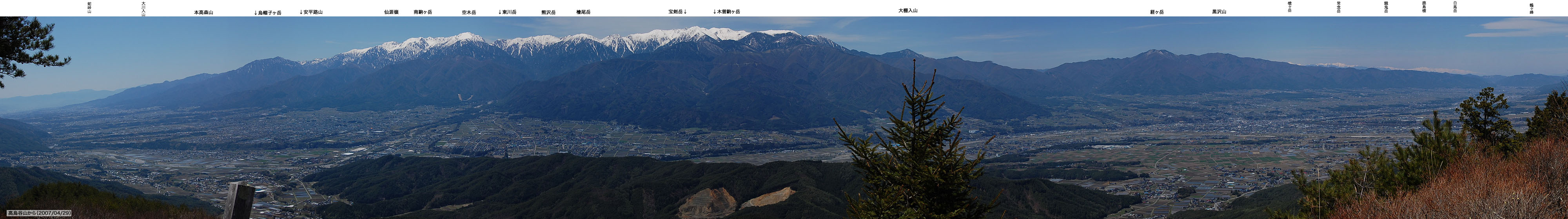 Panoramic View from Takazuyasan