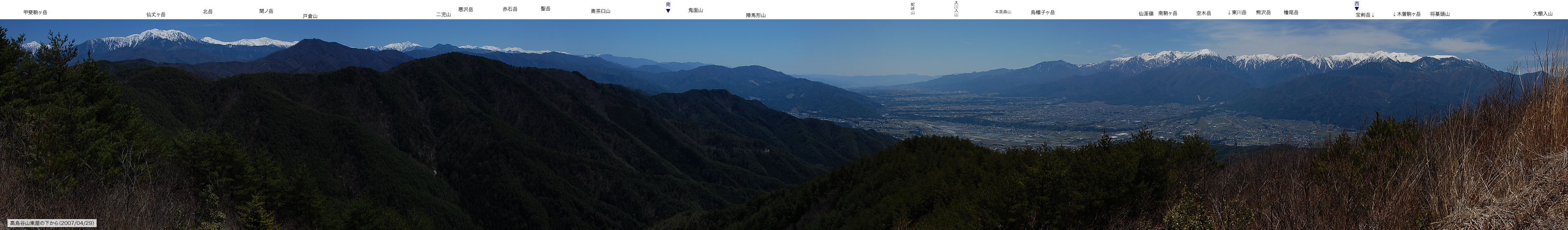 Panoramic View from Takazuyasan