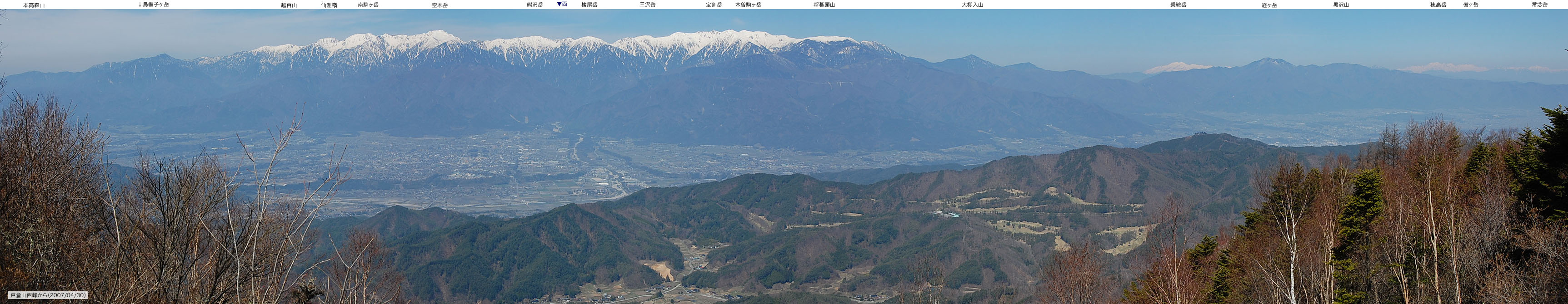 Panoramic View from Tokurayama