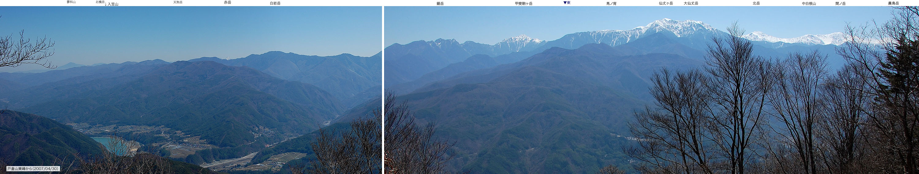 Panoramic View from Tokurayama