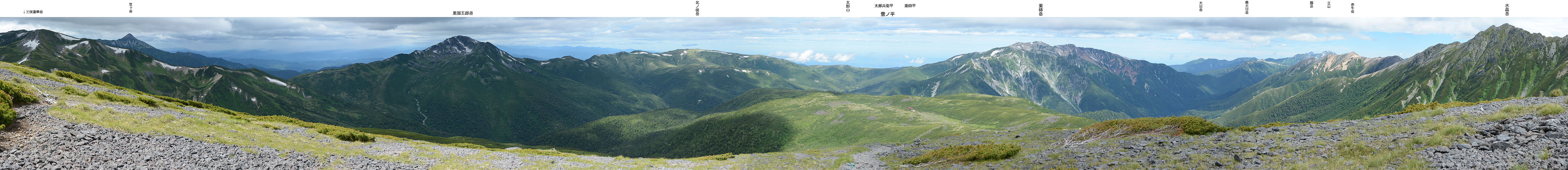 Panoramic View from Jiidake